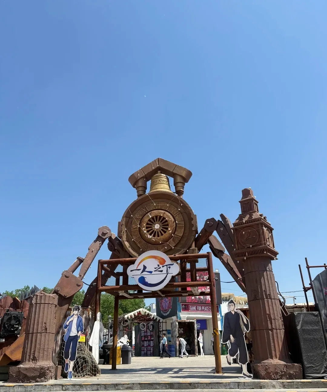 The artificial snow mountain of the Shangri-La area