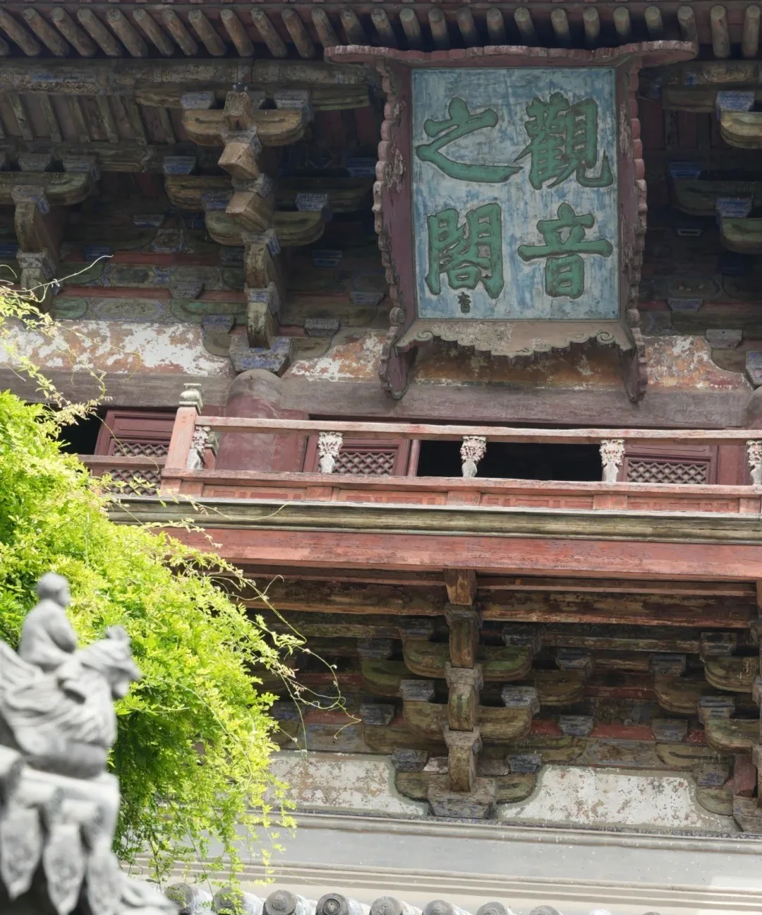 Hip roof and brackets of the gate