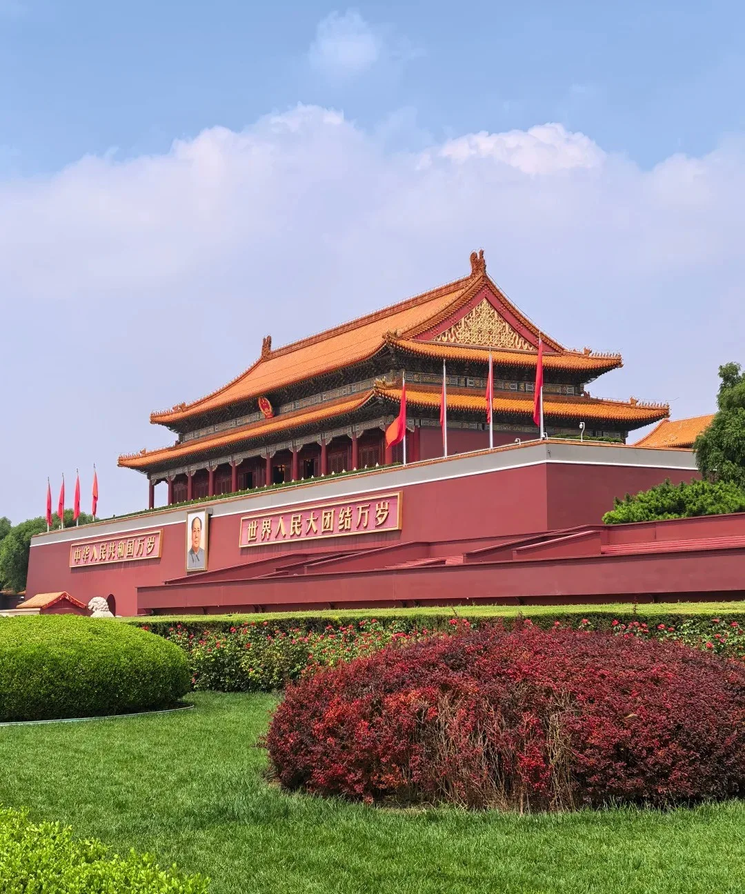 Tiananmen Square at dusk
