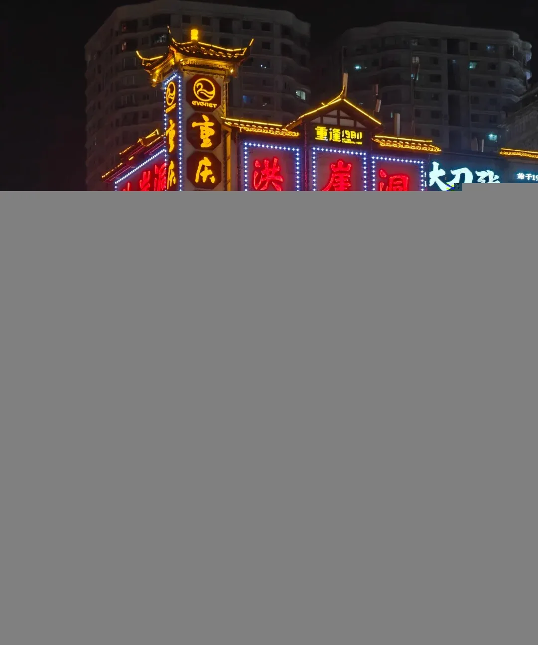 The golden facades mirrored in the Jialing — the view that made Hongyadong famous as "real-life Spirited Away."