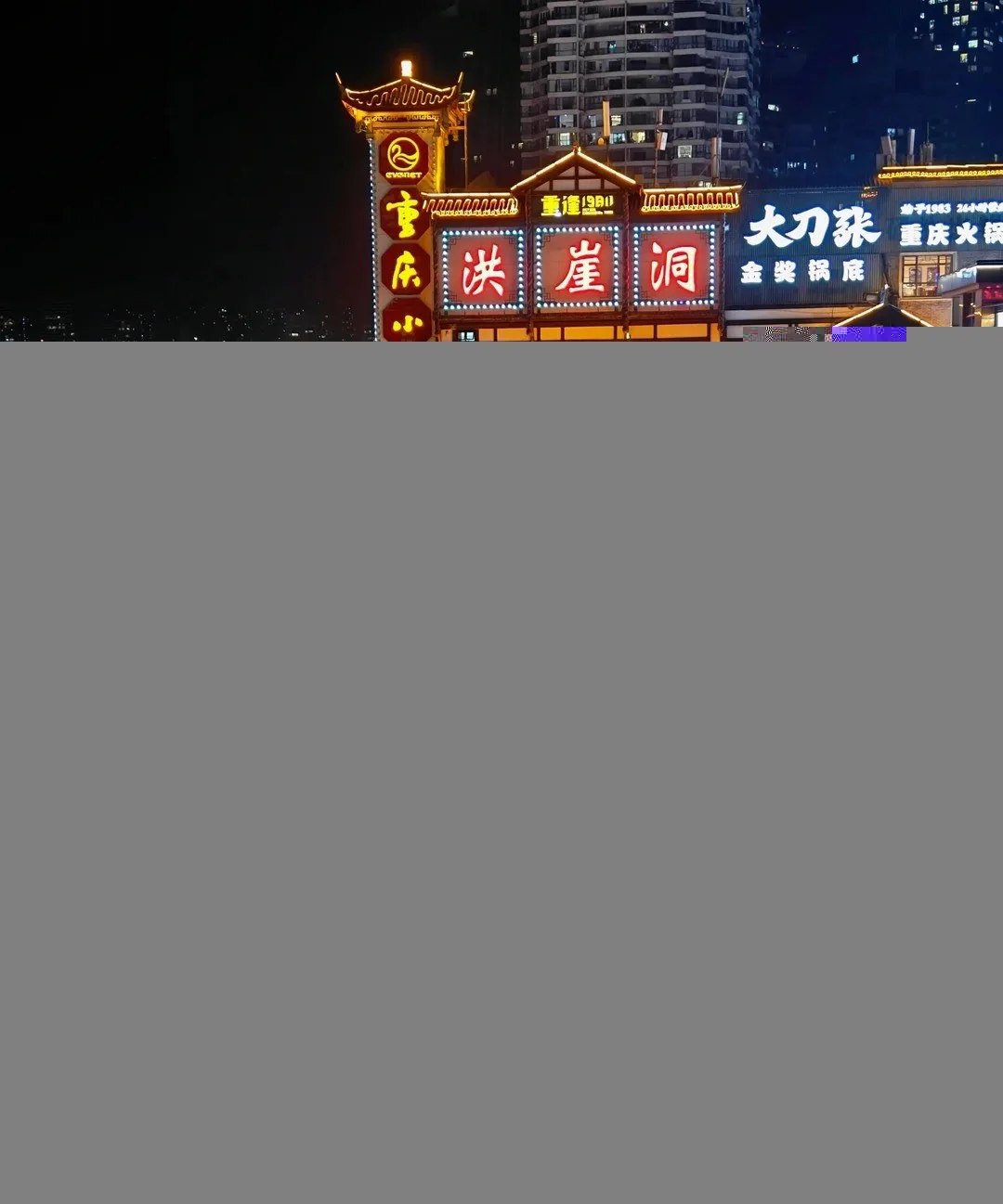 The man-made cascade and fog-forest system that recreates the ancient "Hongya Dripping Green" sight.