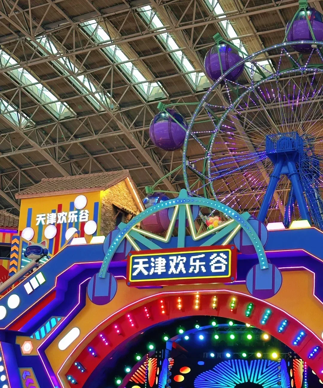 Happy Valley at night with lights