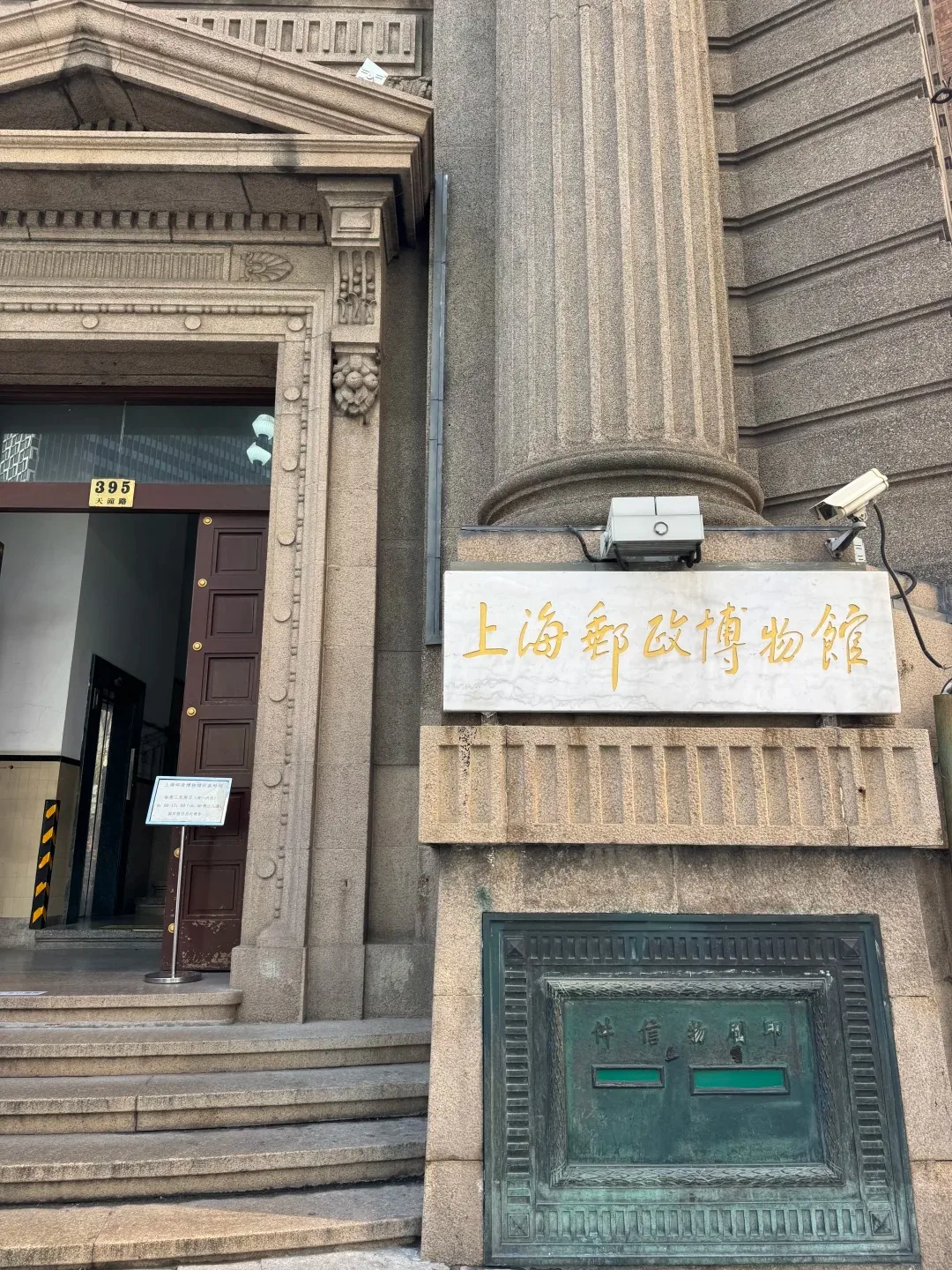 Tianzifang alleys and small studios