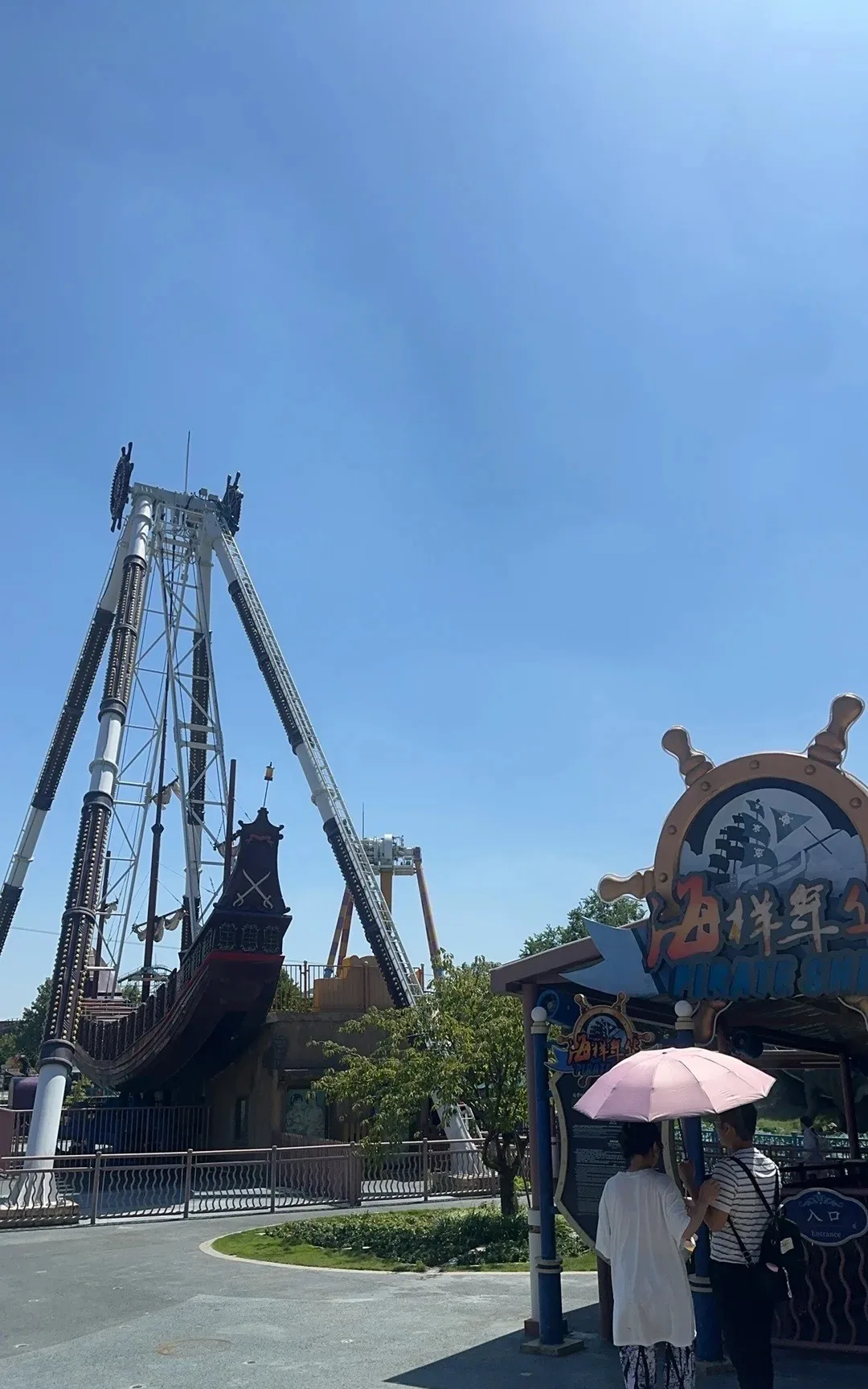 The timber track of the wooden coaster
