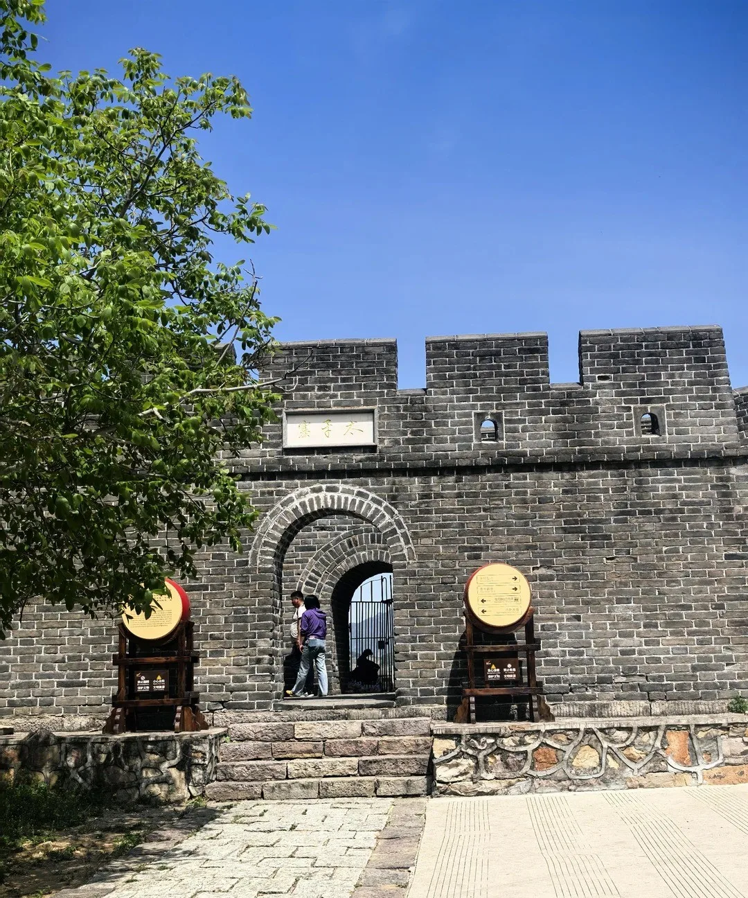 Lanes of the Bagua fortress