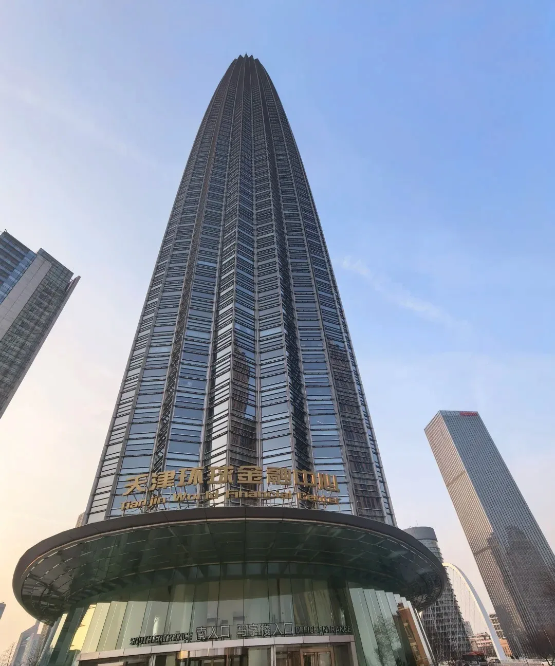 The Jin Tower shaft and the bank