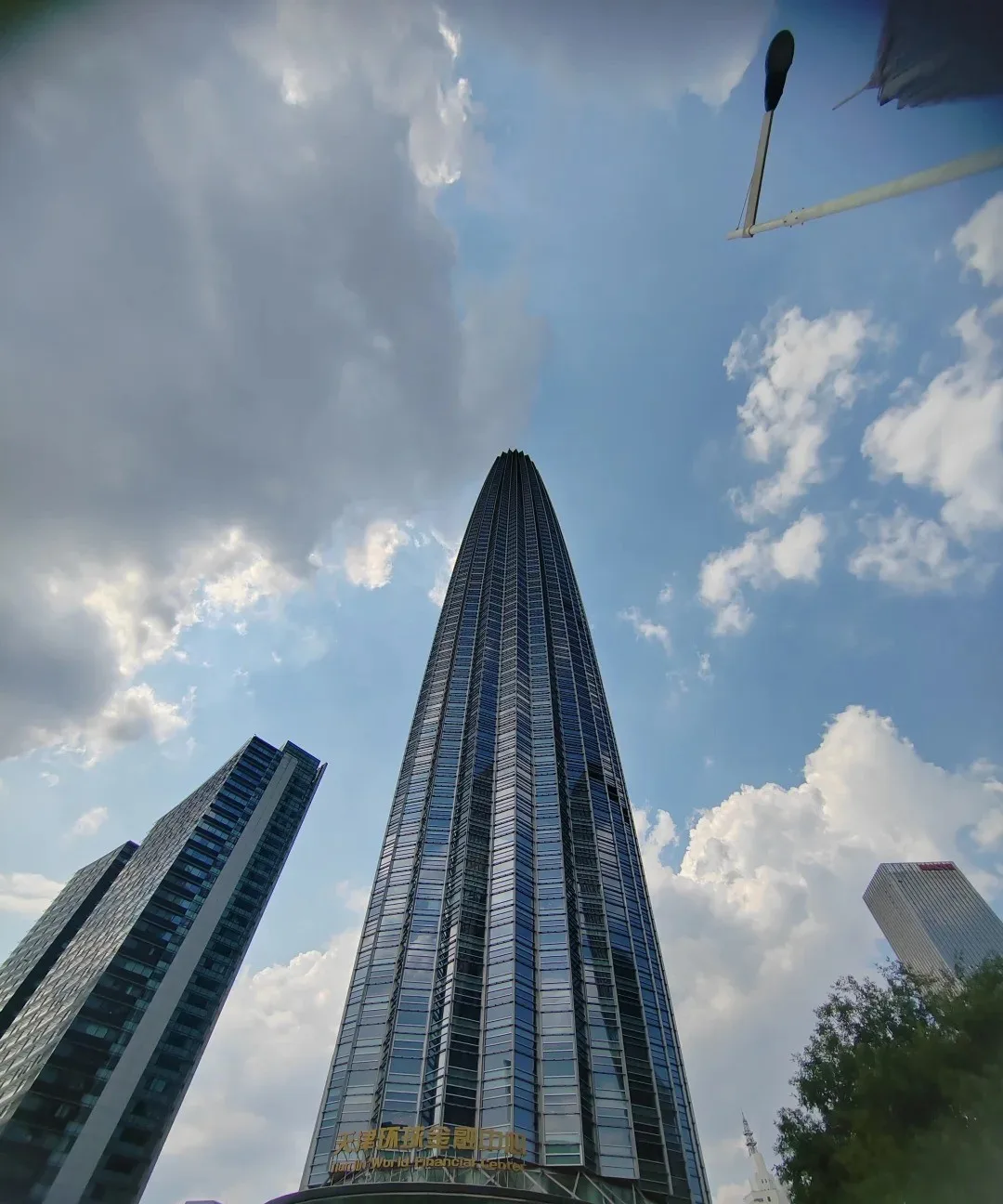 Jinwan Plaza facing Tianjin Station