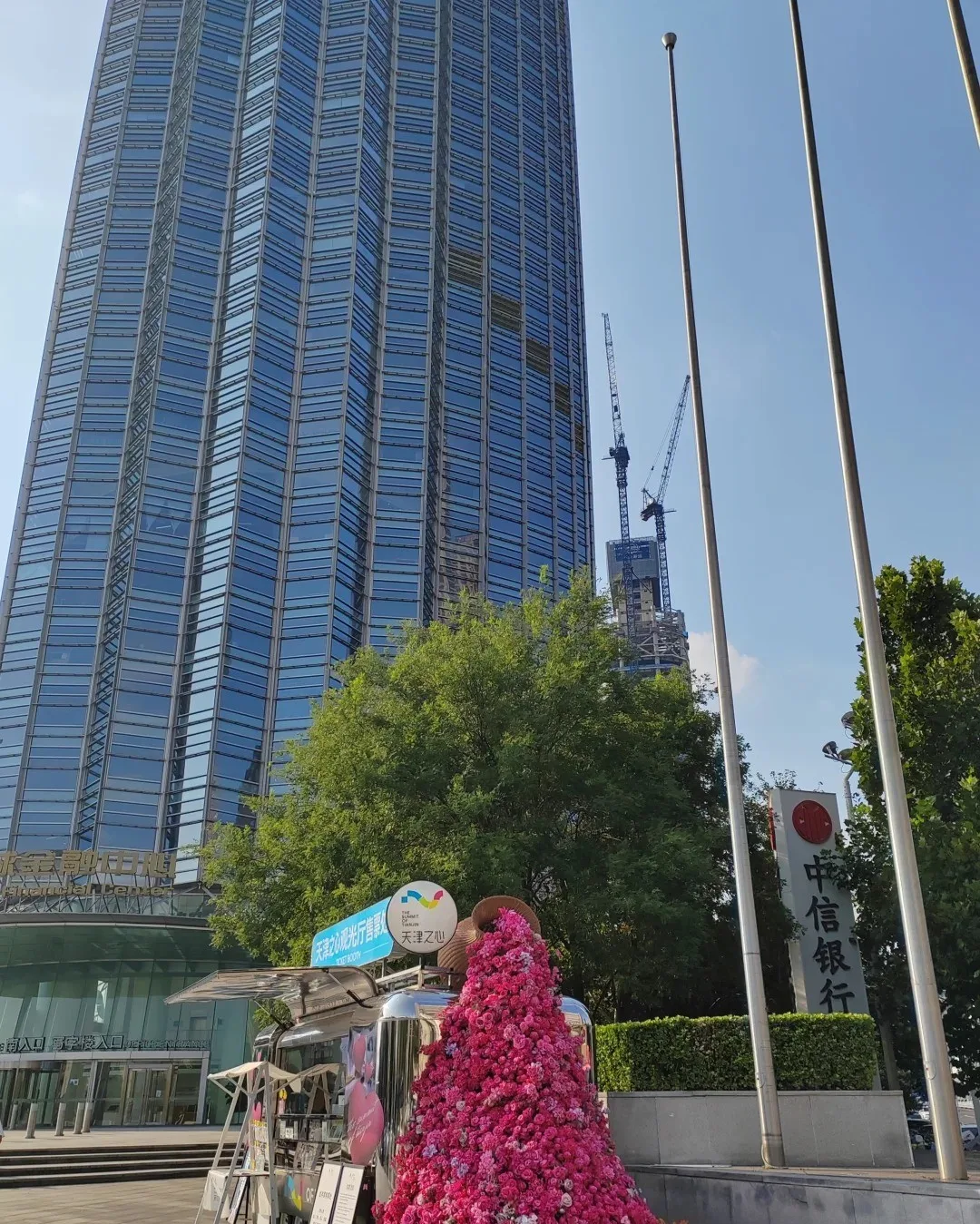 The Liberation Bridge with the Jin Tower in frame