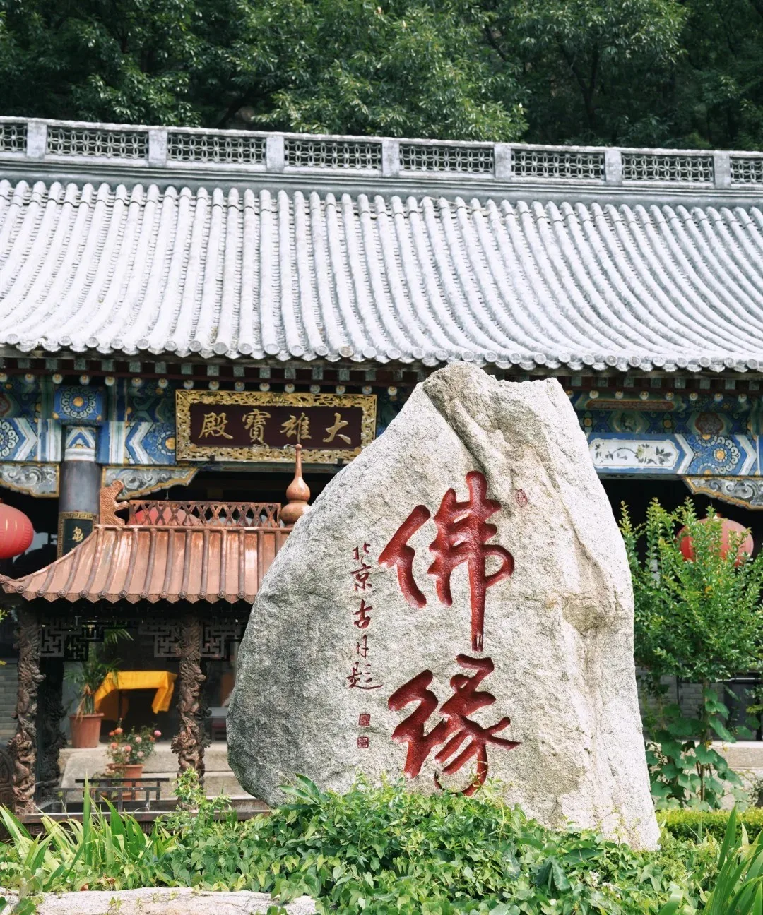 Tiancheng Temple and the ancient cypress