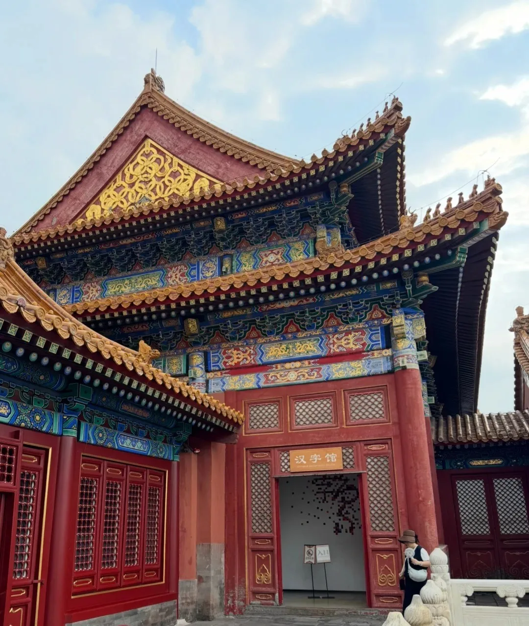 The whole palace complex, its red walls and yellow tiles running along the central axis.