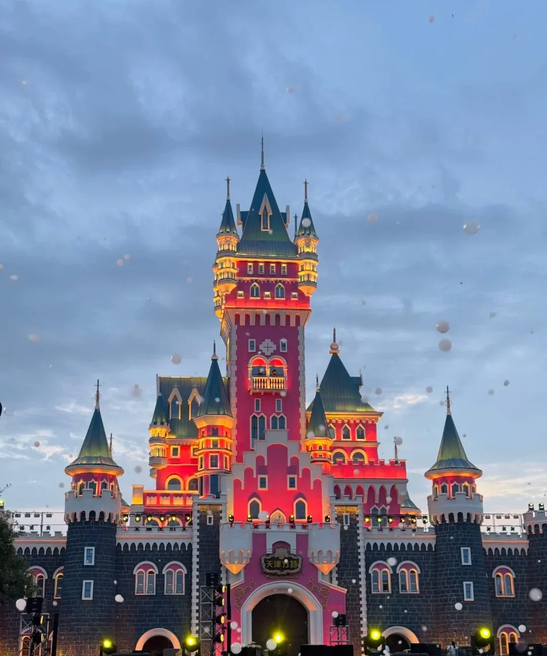 Themed streets of the park