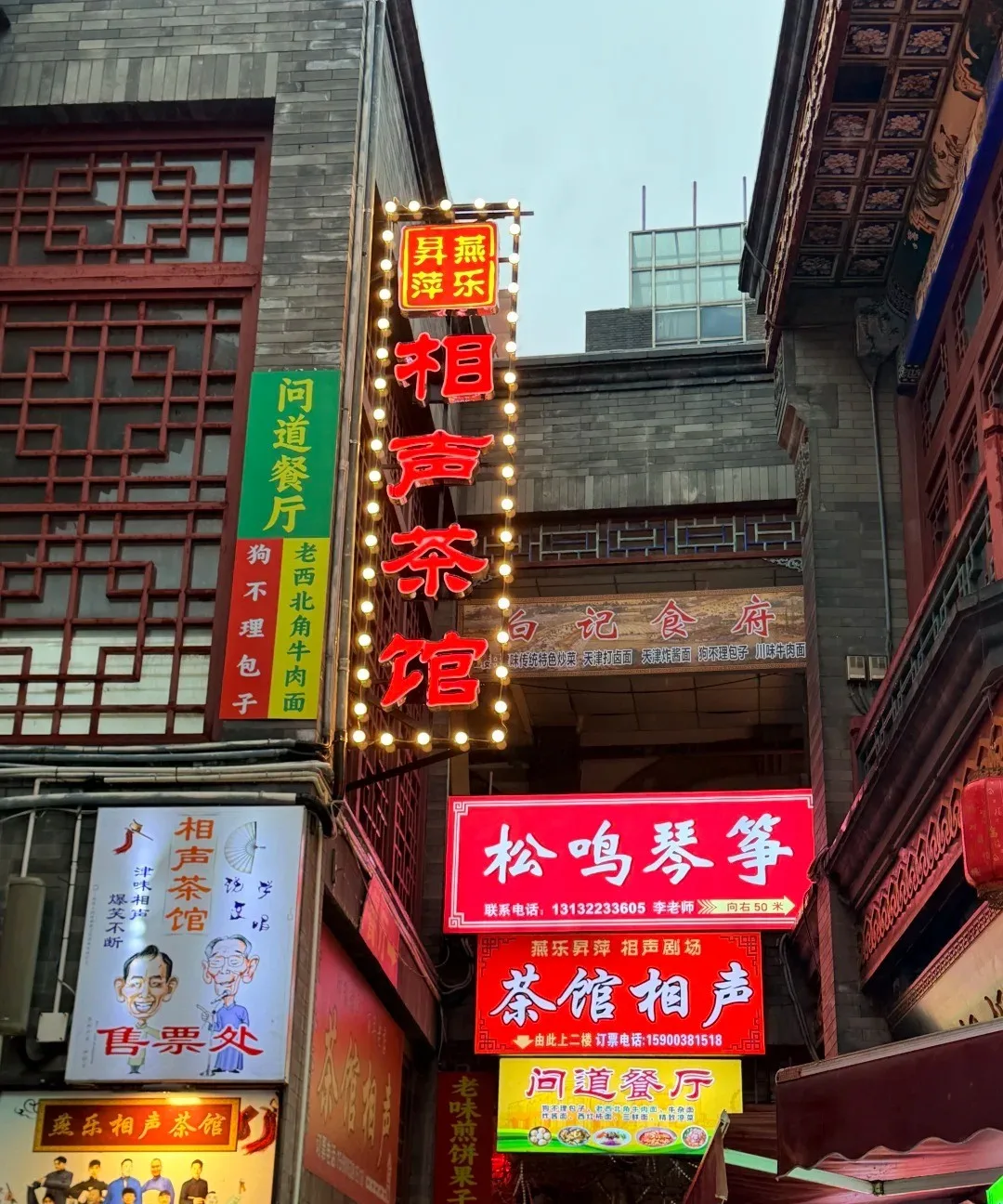Main hall of Tianhou Temple and its incense