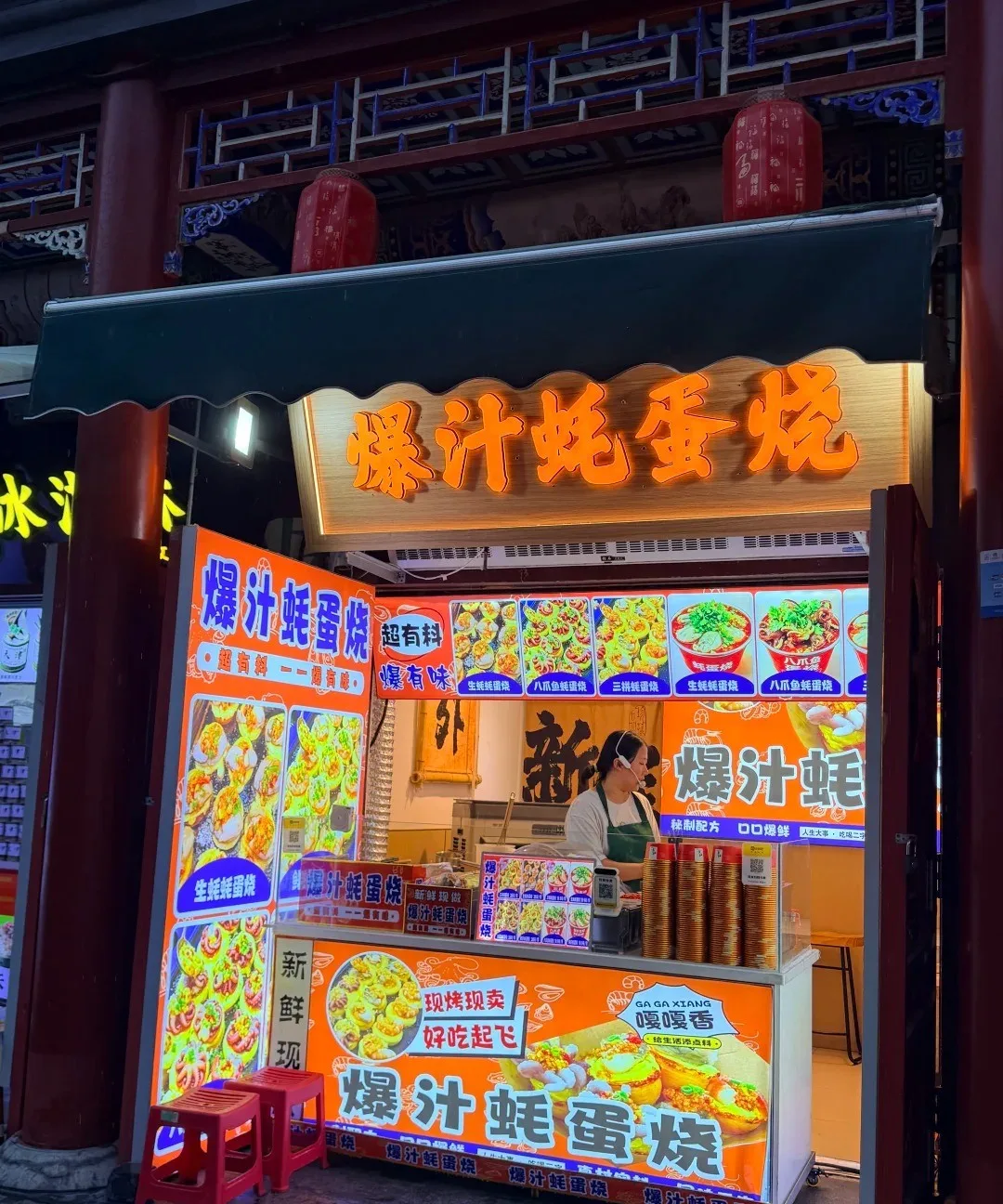 Erduyan fried cakes and Shibajie twist